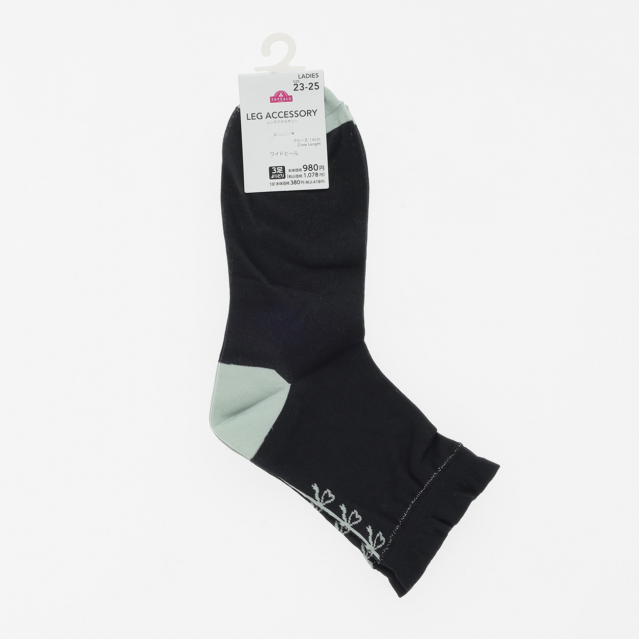 レッグアクセサリー シームリボン柄ソックス14cm丈 レディス | イオン