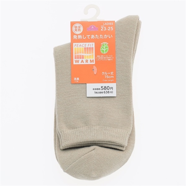 値下げ 【プープレ】新品フルーツバスケットpr ワンピース (予備ボタン