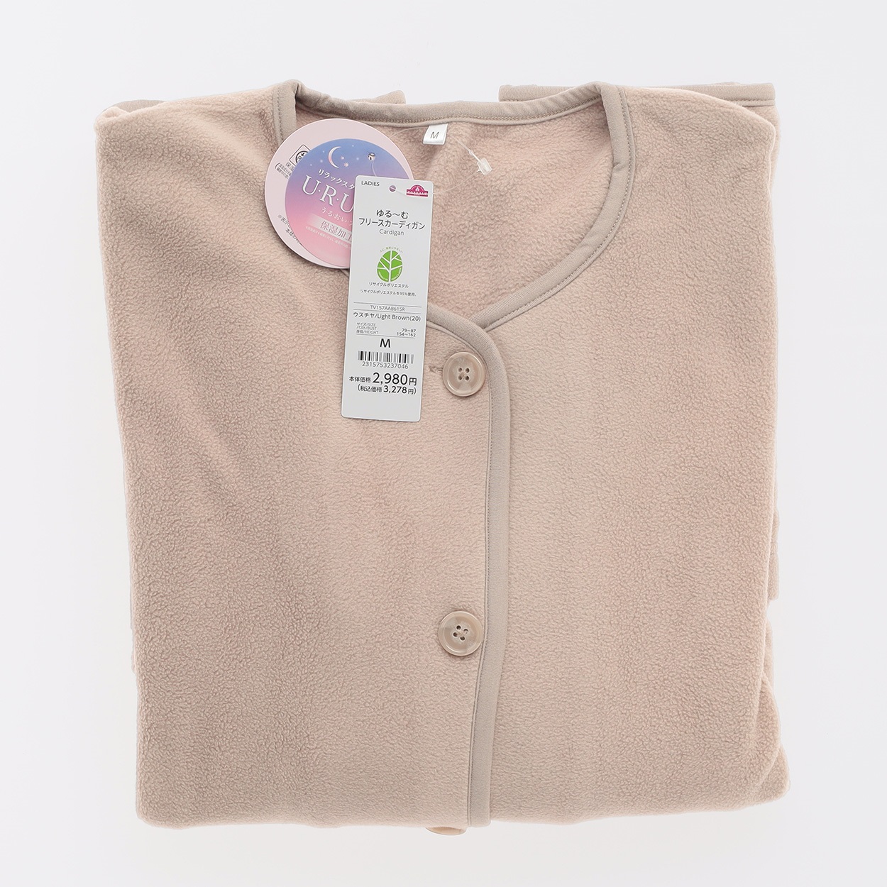 ゆる～むフリースカーディガン レディス | イオンスタイルオンライン