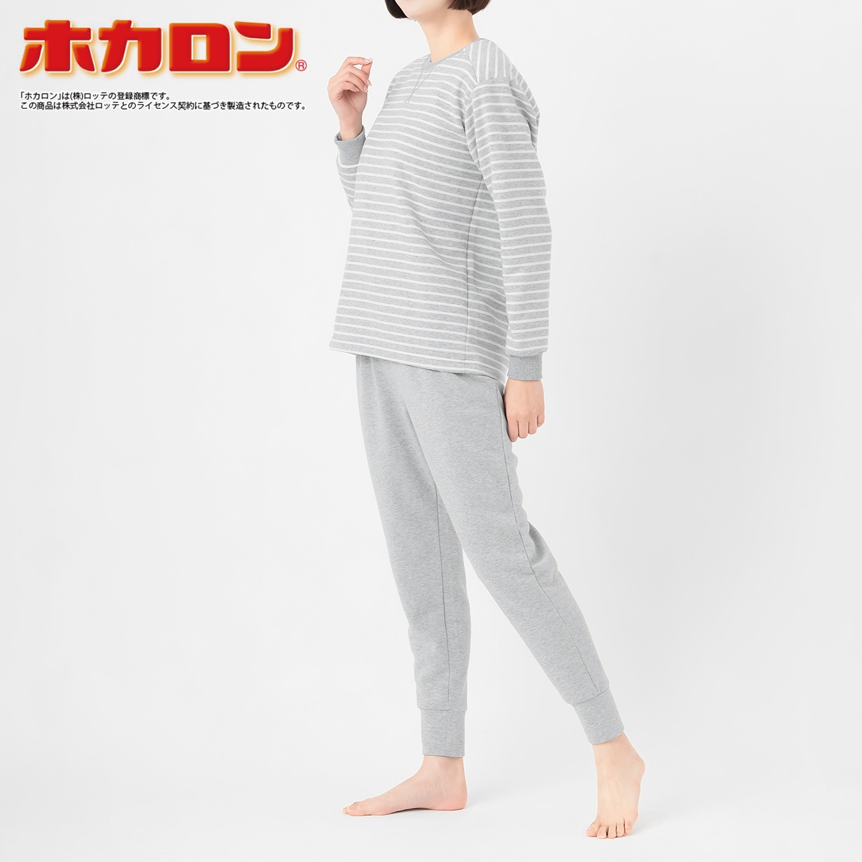 パジャマ 裏起毛背中ボアボーダー レディス | イオンスタイル