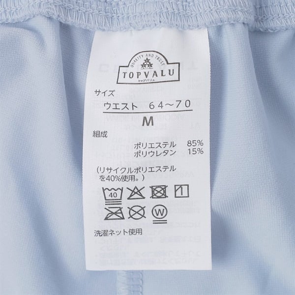 セリアント ルームウェア（Ｍ）うすあお 半袖・ロングパンツ／上質な安らぎを着る EXセリアント ウェア ルームウエア（ルームロングパンツ） レディス