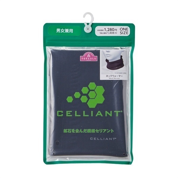 ネックウォーマー レディス トップバリュ CELLIANT(セリアント