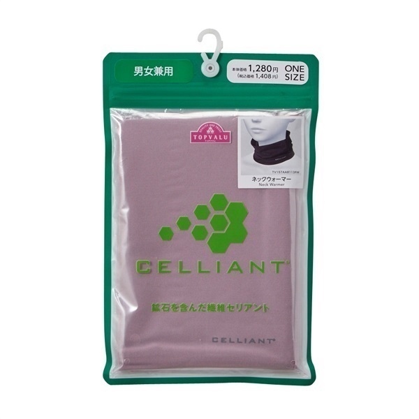 ネックウォーマー レディス トップバリュ CELLIANT(セリアント