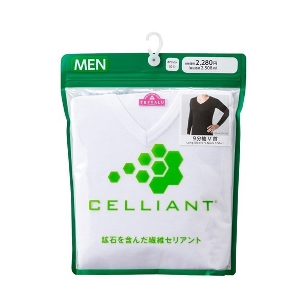 セリアント 9分袖Vネックシャツ メンズ トップバリュ CELLIANT