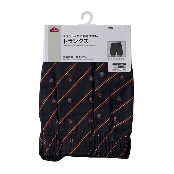 専用です　イオン5✖️４本 よりどり布帛トランクス レジメンタルプリント メンズ | イオン