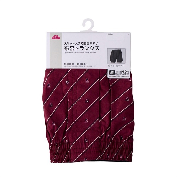 専用です　イオン5✖️４本 よりどり布帛トランクス レジメンタルプリント メンズ | イオン