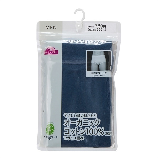 ギフトコットン 楽天市場】【FZ119】NEWコットンベビー【5玉パック】限定色【合