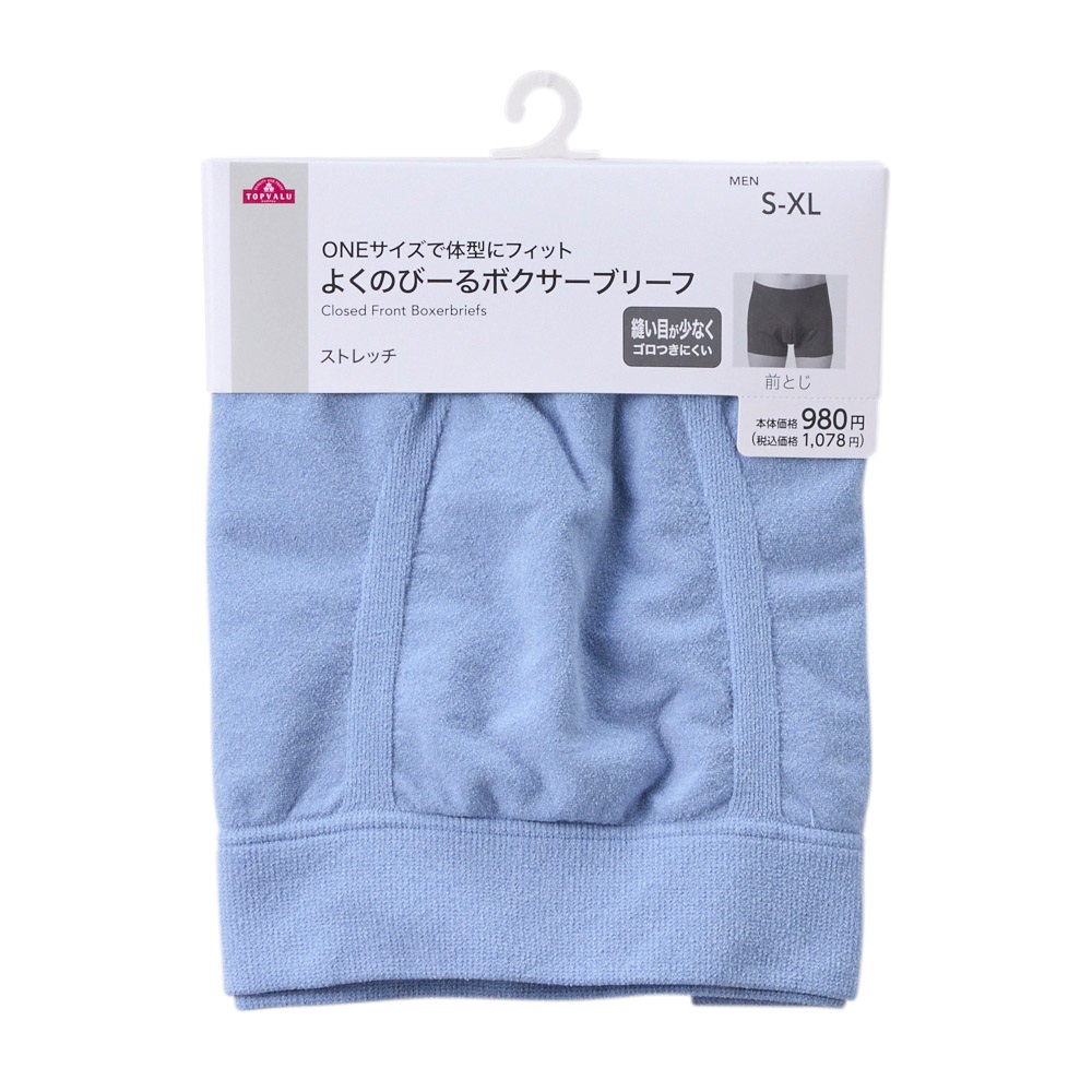 YEBISU上L下XL patagonia パタゴニア 73スカイラインアップライザルクルースウェット