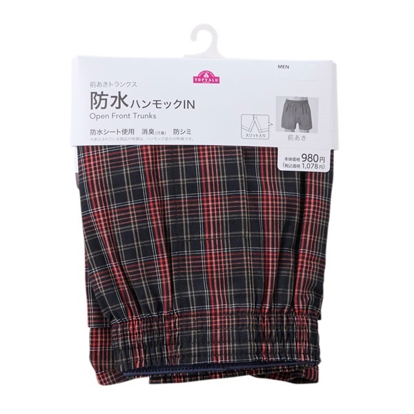 VARIUS 迷彩柄インナーウェア 新品 Amazon.co.jp: [NEYGU] アウトドア 迷彩柄チェストハイ