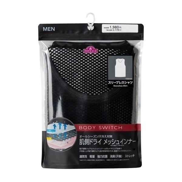 MC WORKS メッシュ インナーウェア 黒/オレンジ MC WORKS メッシュ インナーウェア 黒/オレンジ ウェア