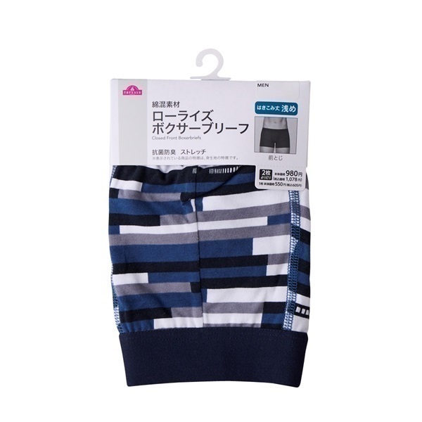 ローライズボーダー柄ボクサーブリーフ（前とじ） メンズ | イオン