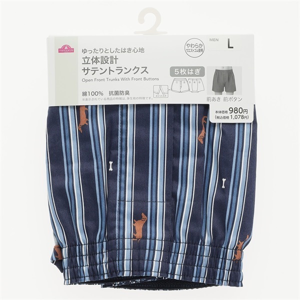 立体設計 綿100％サテントランクス（前あき） メンズ | イオン