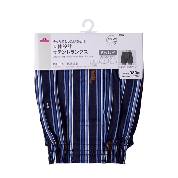 立体設計 綿100％サテントランクス（前あき） メンズ | イオン