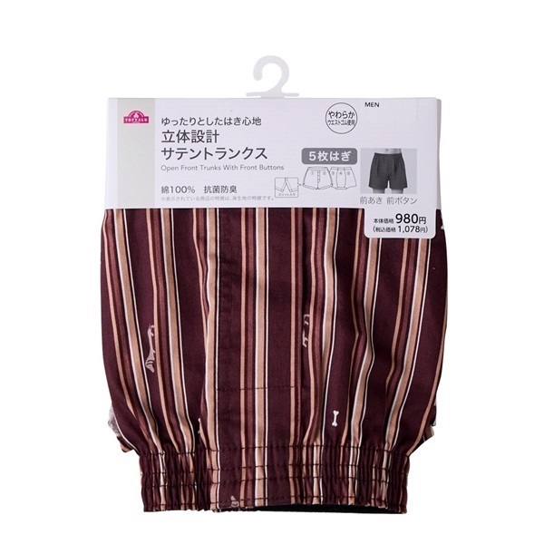 立体設計 綿100％サテントランクス（前あき） メンズ | イオン