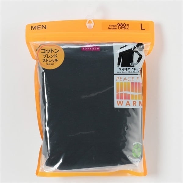 WARMコットンブレンドストレッチ（身生地） 9分袖ハイネックシャツ