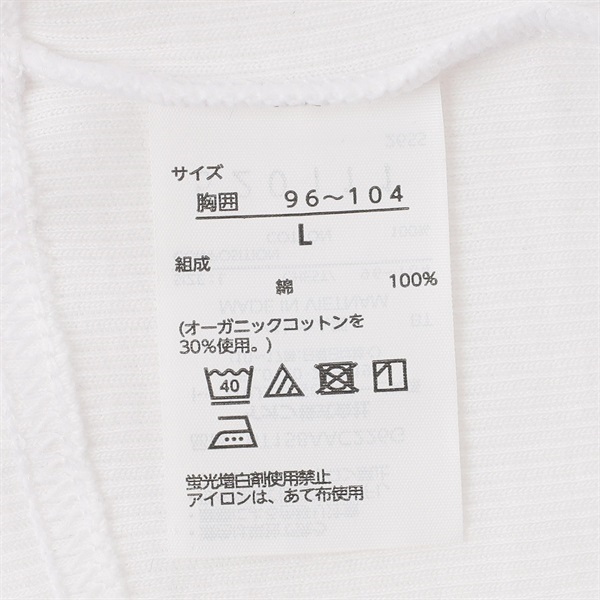 リブ編みタンクトップ オーガニックコットンブレンド メンズ トップ