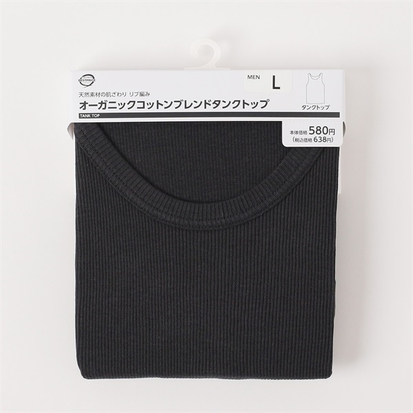 リブ編みタンクトップ オーガニックコットンブレンド メンズ トップ