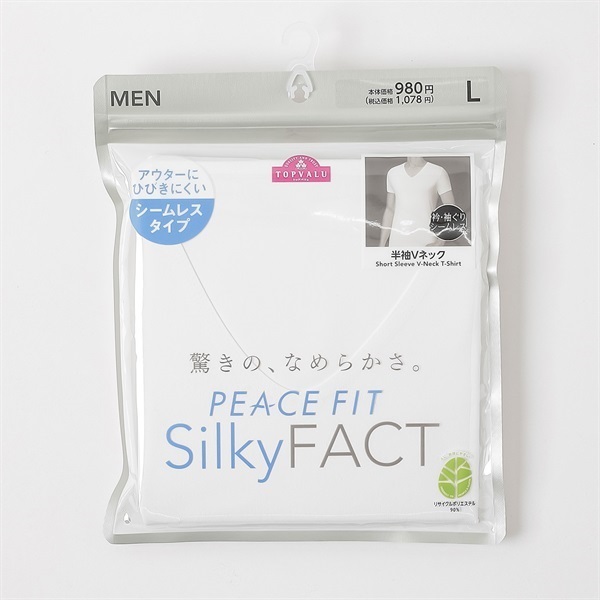 SilkyFACT シームレス 半袖Vネックシャツ メンズ トップバリュ PEACE
