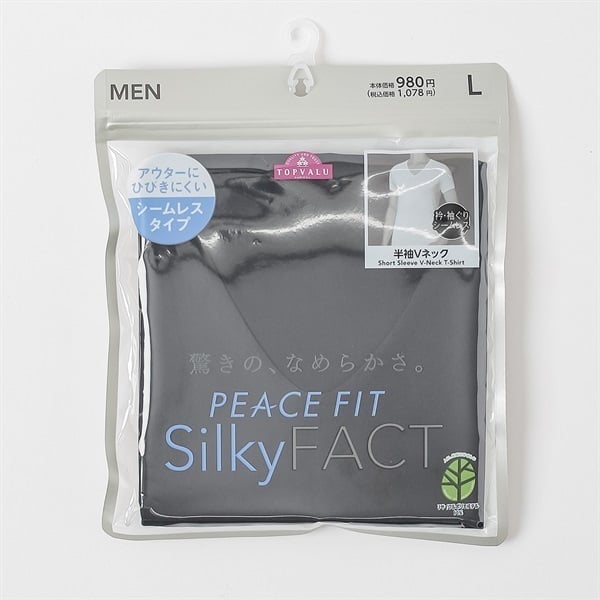 SilkyFACT シームレス 半袖Vネックシャツ メンズ トップバリュ PEACE