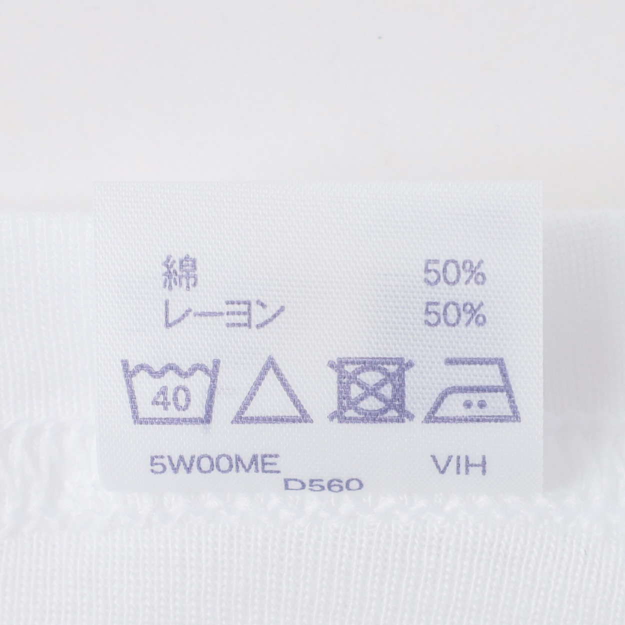なおv　GUNZE他 GUNZE(グンゼ) COMFORT UNDERWEAR 半袖V首シャツ やわらか保湿加工