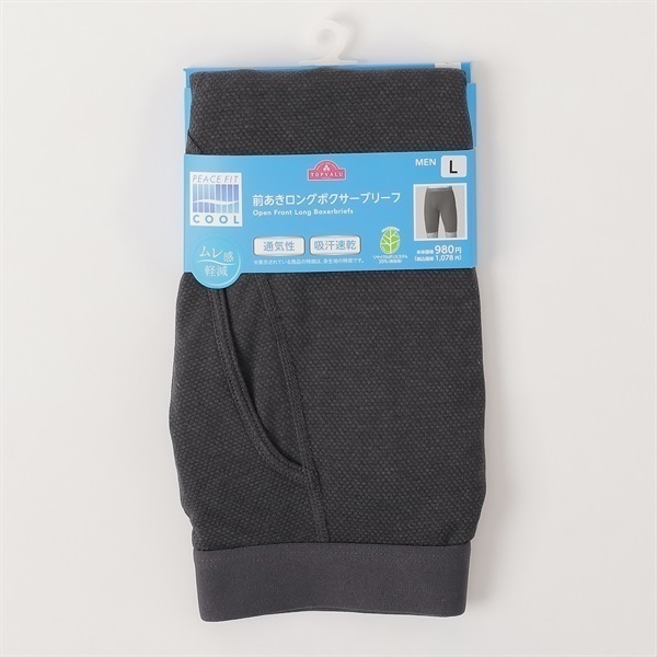 PEACE FIT COOLメッシュ前開きロングボクサー(無地) メンズ トップ