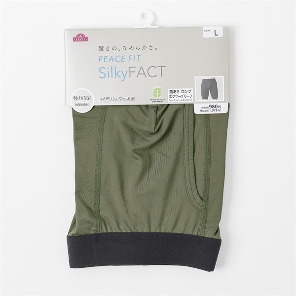 SilkyFACT ロングボクサーブリーフ（前あき) メンズ トップバリュ