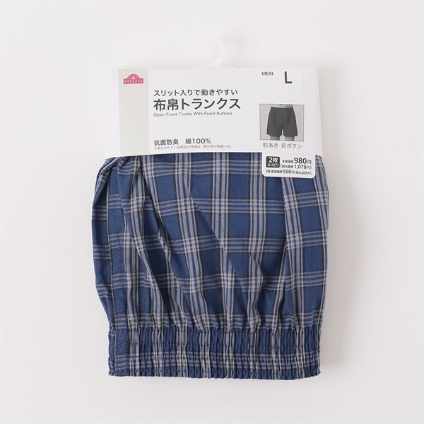 超お得【新品タグ付き/現行品】チェック柄タンクトップ・ズボンセット売り 楽天市場】秋冬 ギンガムチェック ブラウンパンツ チェック柄 前開き