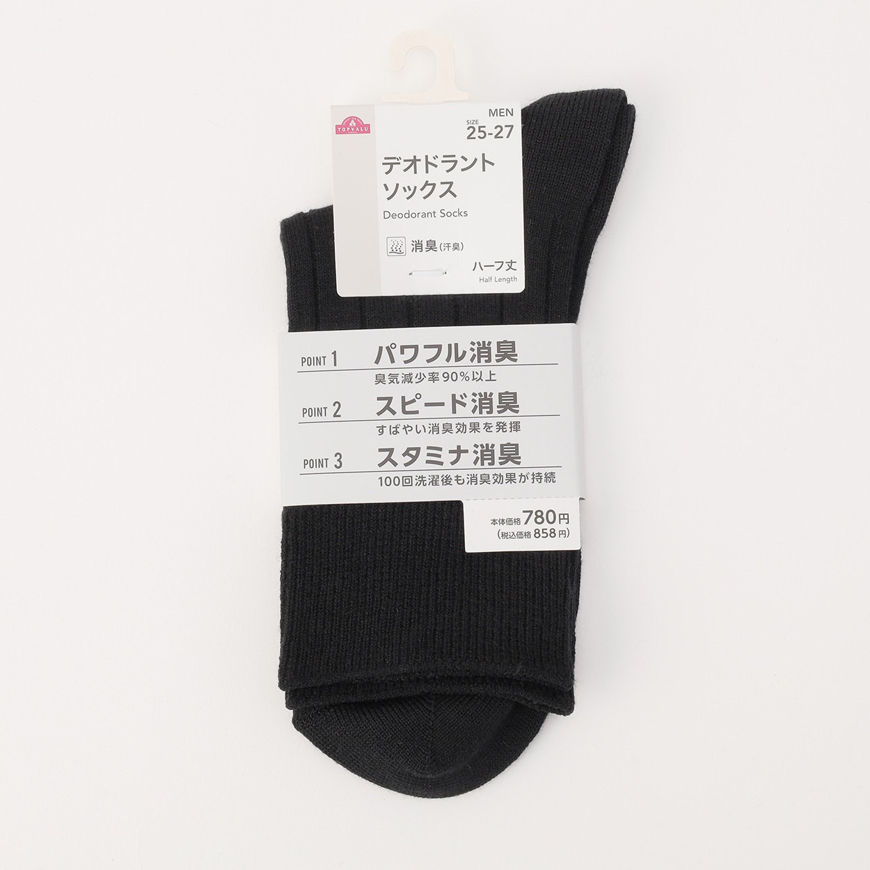 ハーフ丈デオドラントソックス メンズ | イオンスタイルオンライン