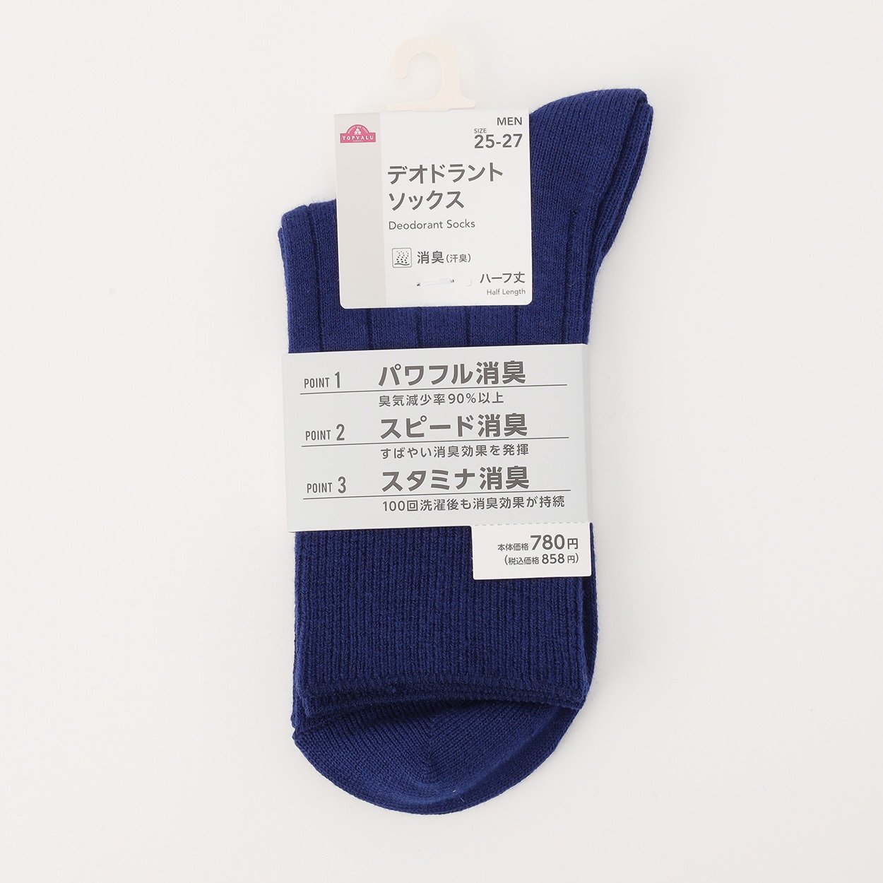 ハーフ丈デオドラントソックス メンズ | イオンスタイルオンライン
