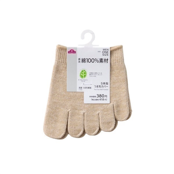あつです　イオン5 5本 つま先カバー5本指 メンズ | イオンスタイルオンライン 衣料品・暮らし