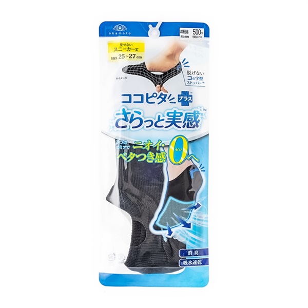 ここです！！！ ココピタさらっと実感 スニーカー丈ソックス メンズ | イオン