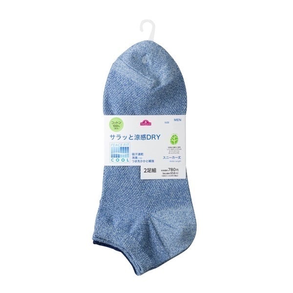 GELATO PIQUE 星柄フード付きローブとソックスセット✴新品未使用✴ Amazon.co.jp: [ジェラート ピケ] babyステップアップマグセット