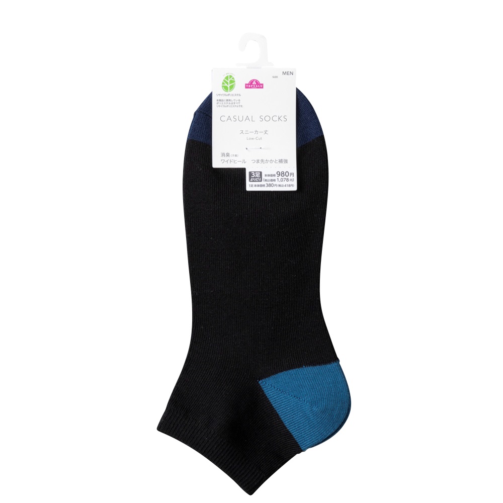 くつした ラッピング付き】スケッチソックス2足ギフトセット(インナー