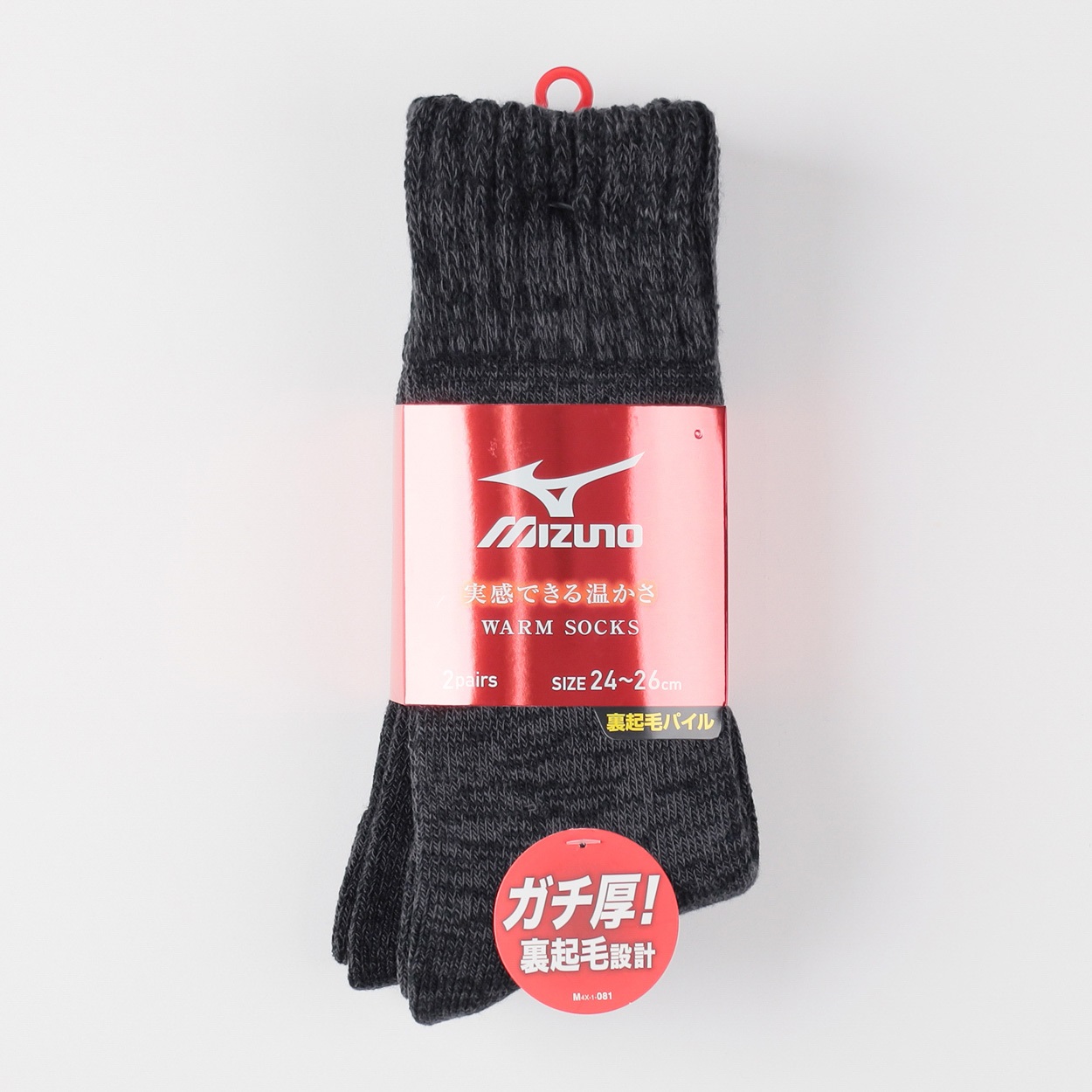 mizuno(ミズノ) パイル 裏起毛刺繍クルー丈ソックス2足組 メンズ