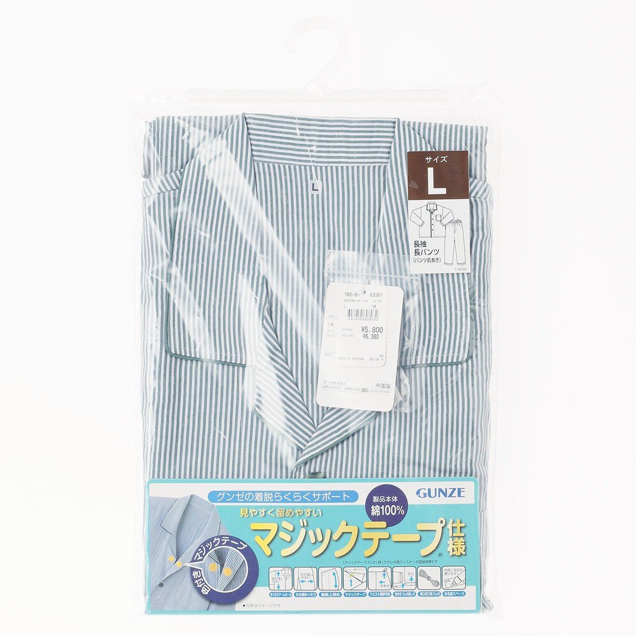 GUNZE(グンゼ) 着脱らくらくサポート Wガーゼマジックテープシャツ