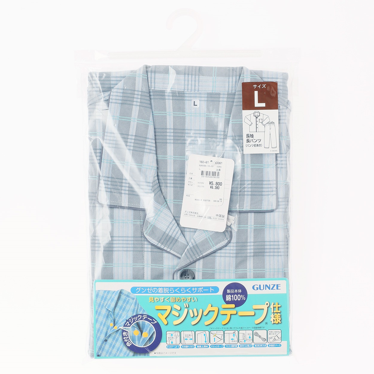 まーくん　PGGセットアップ➕半袖➕おまけ付 Coleman tシャツ 「 / コールマン 」セットアップ 半袖半ズボン ポーチ