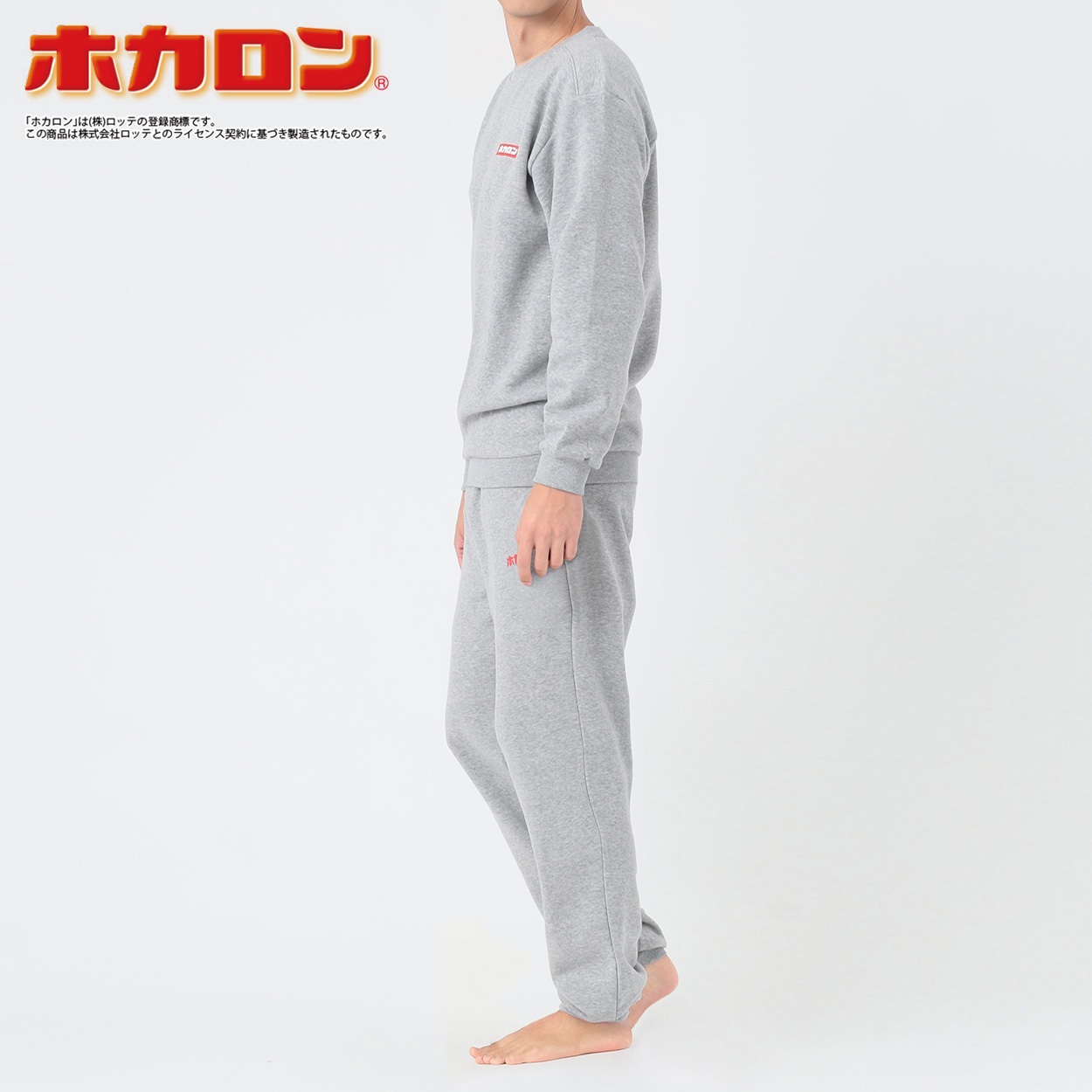 パジャマ 裏起毛無地 メンズ | イオンスタイルオンライン 衣料品