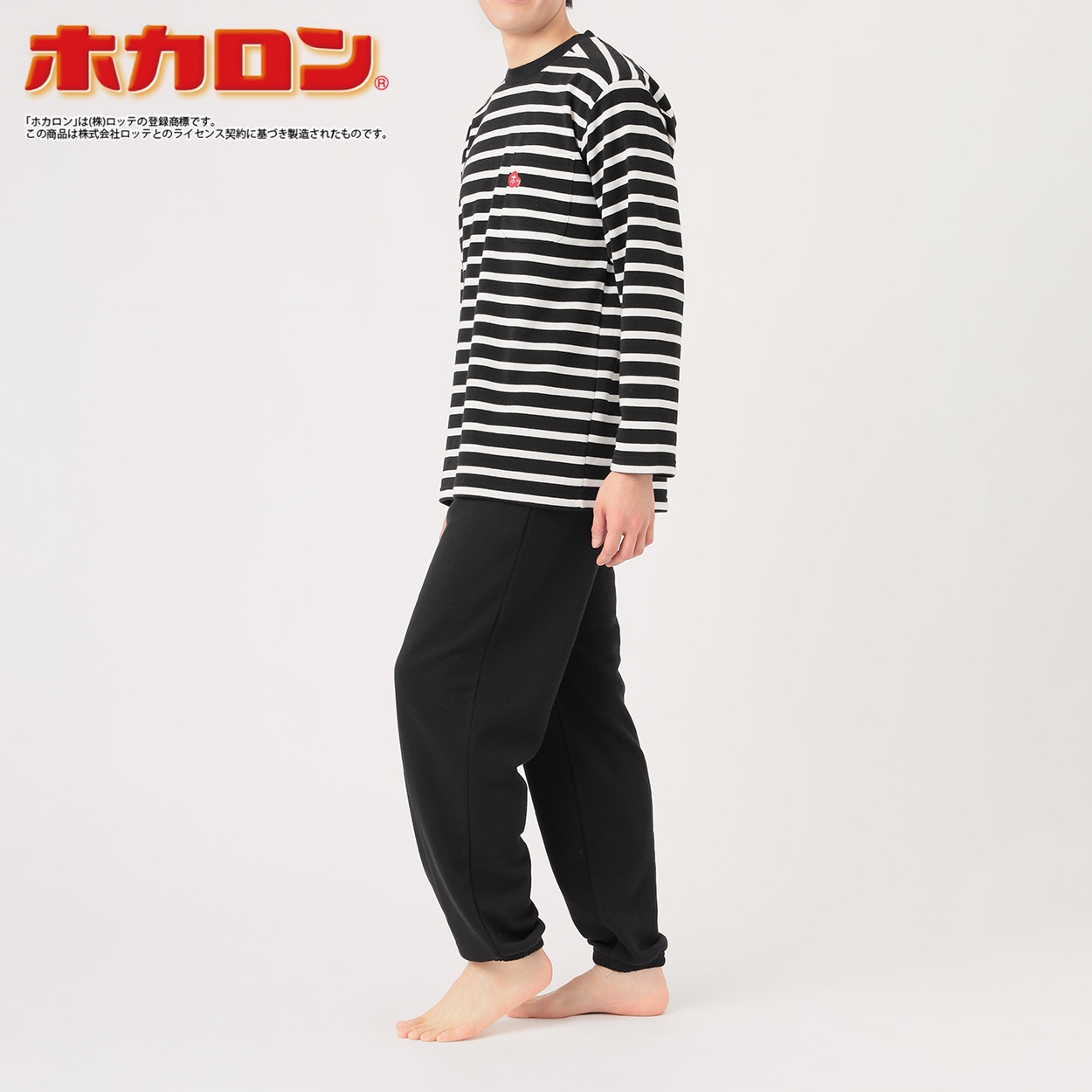 パジャマ 裏起毛ボーダー メンズ | イオンスタイルオンライン 衣料品