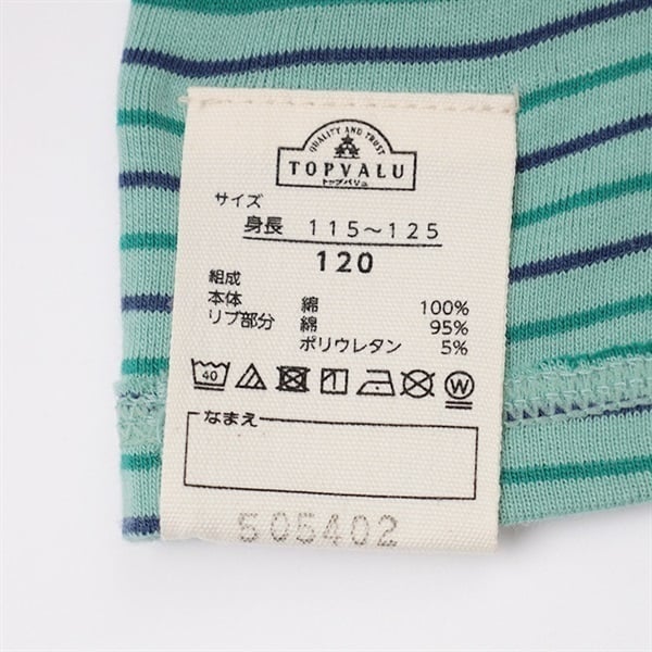 よっちゃん様 オーダー品 □ZeRo様HYSTERICGLAMOUR横尾忠則コラボT ヒステリックグラマー