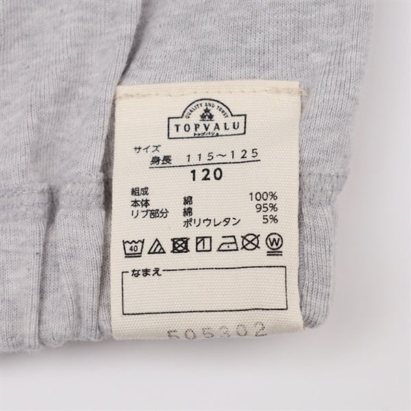 グッズまとめうり　専用出品 UF Goods Land お知らせ :: 【7/29更新】鈴木愛理LIVE2025～Oops