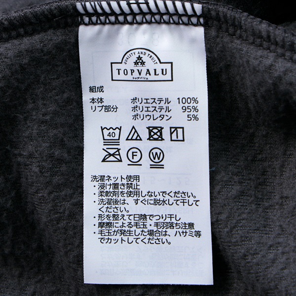 O'Neills ブランビーズ ウォームアップウェア O´Neills ブランビーズ ウォームアップウェア ラグビー