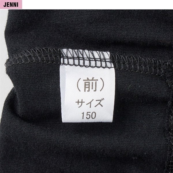 JENNI(ジェニィ) 天竺2TOPルームウェア 女の子 キッズ 140cm-160cm