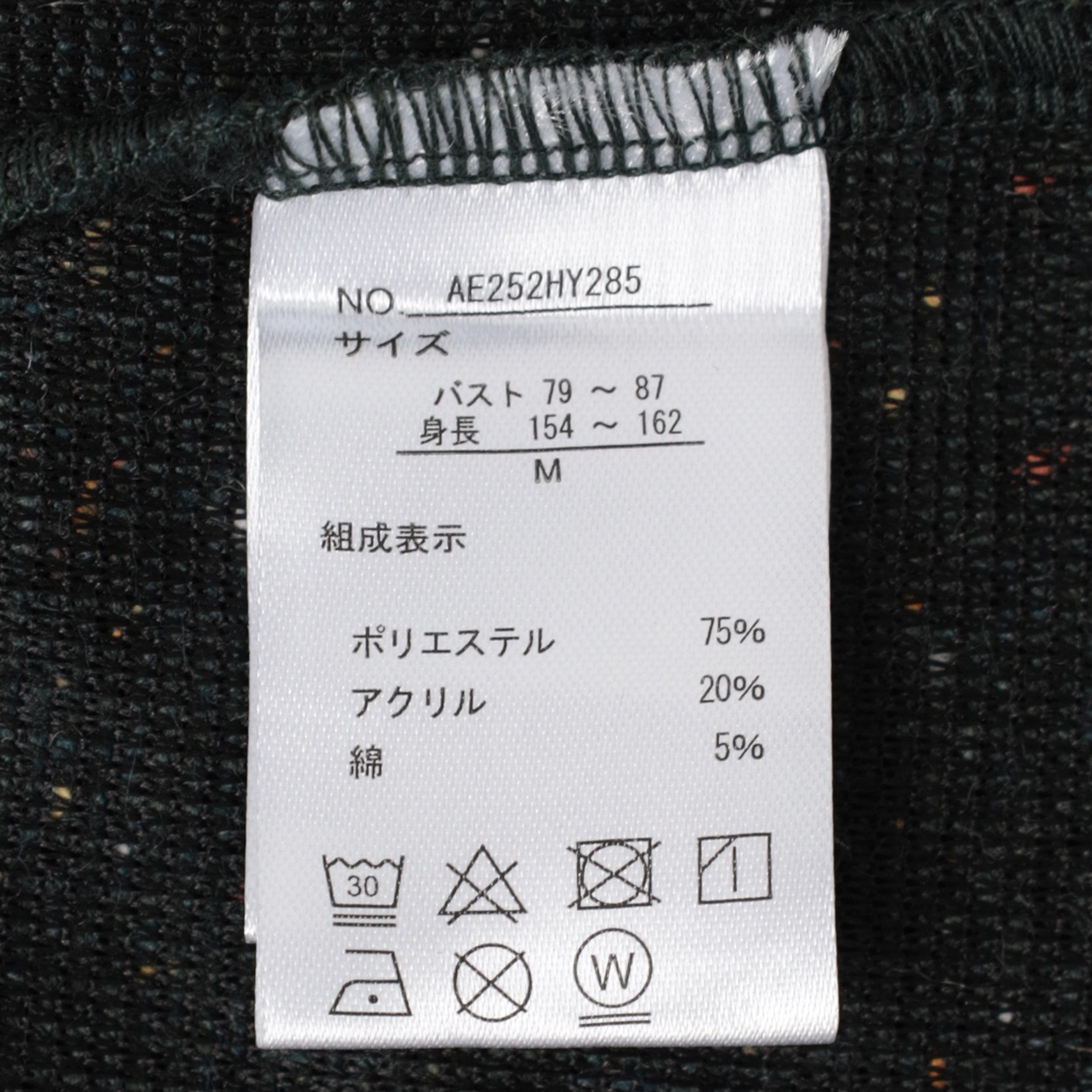 カラーネップキーネックワンピース レディス ESSEME(エシーム