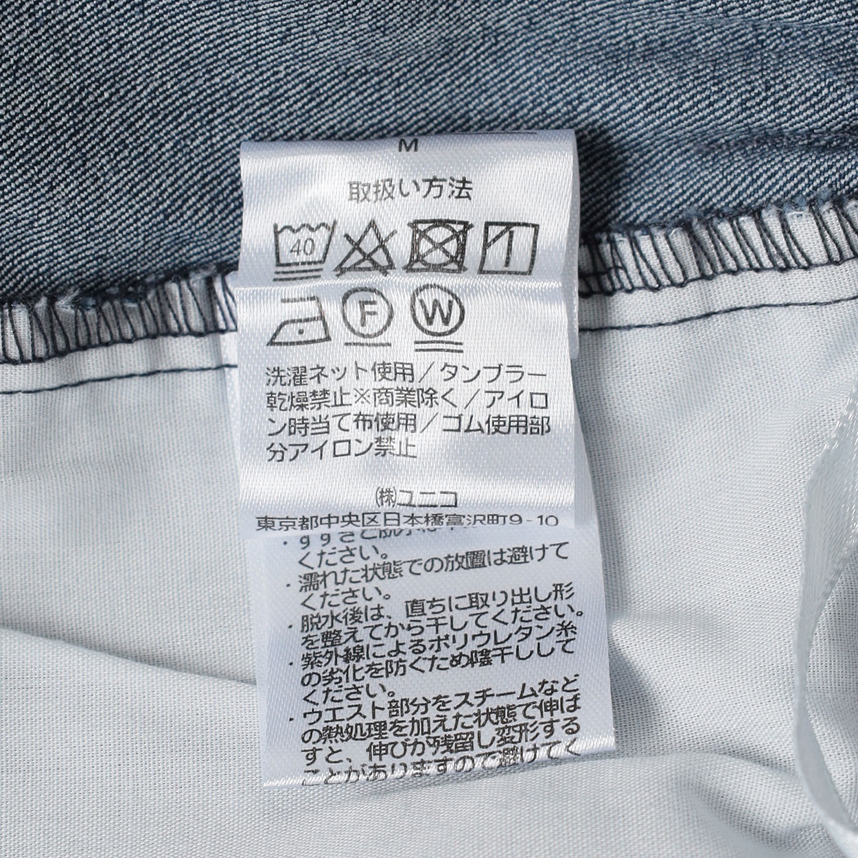 すごかるデニムロングワイド レディス ESSEME(エシーム) 5392513L