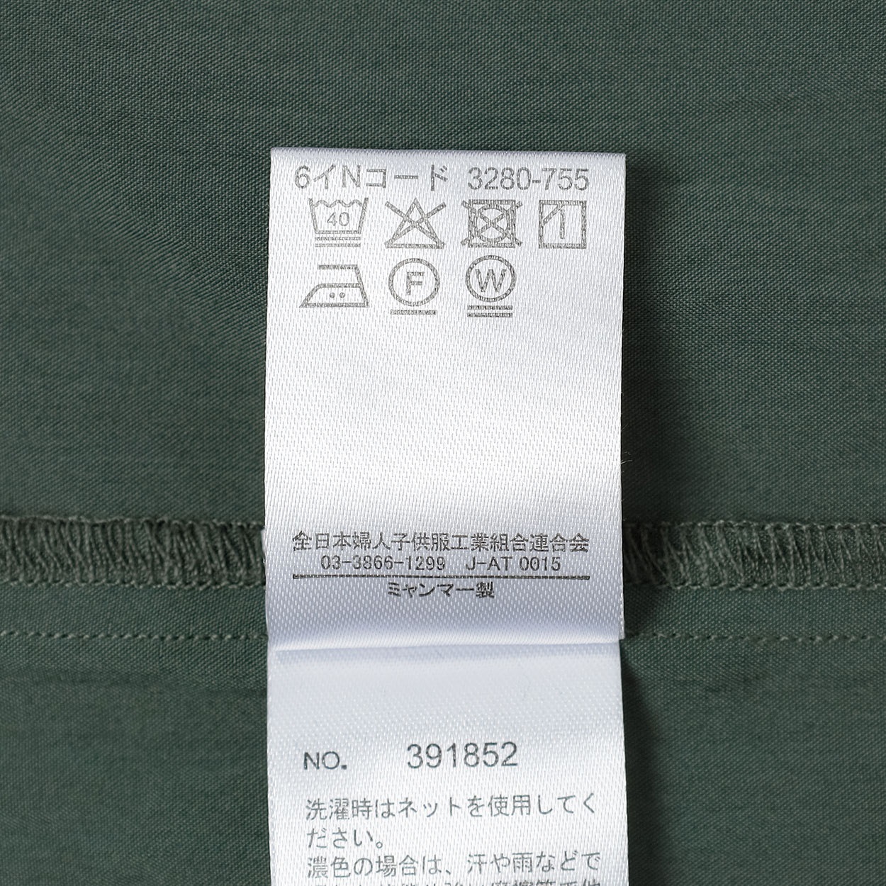 ひんやりワッシャー切替ワンピース レディス ESSEME(エシーム) 391852