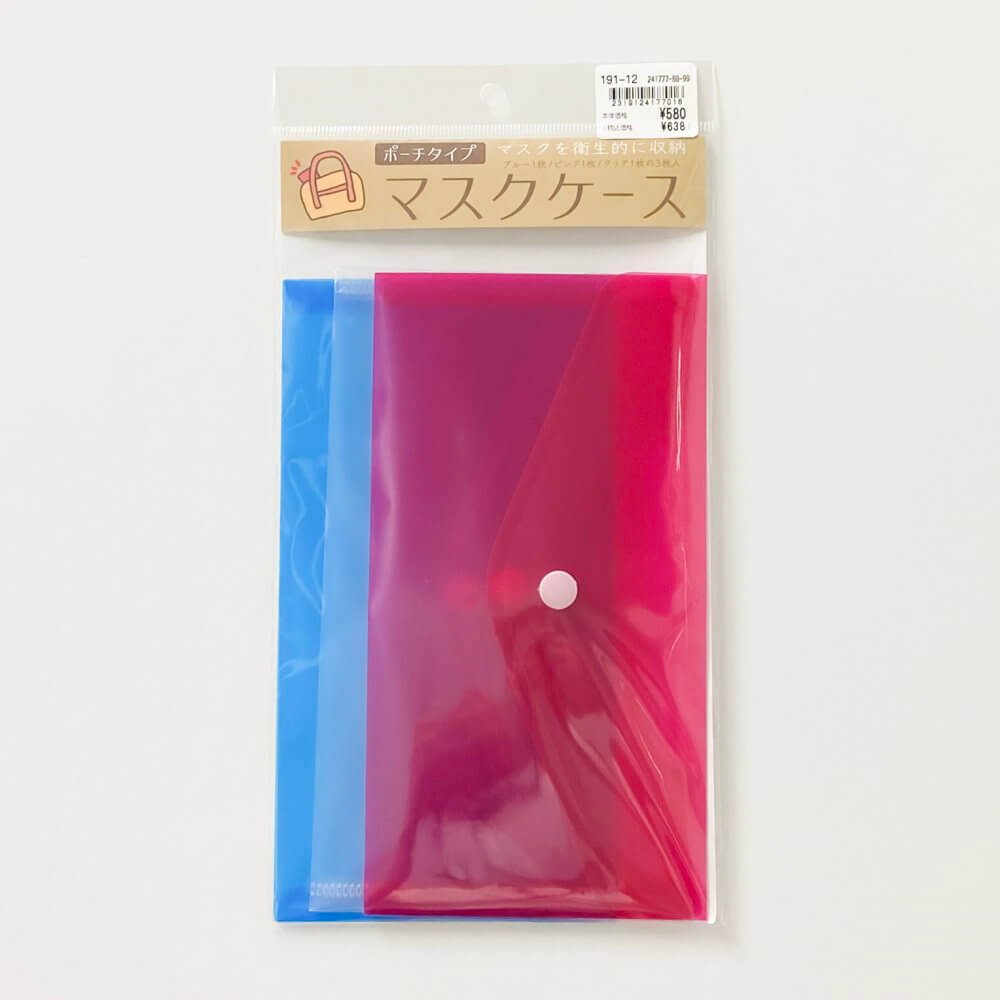 横型ケース マスク用 | イオンスタイルオンライン 衣料品・暮らしの品
