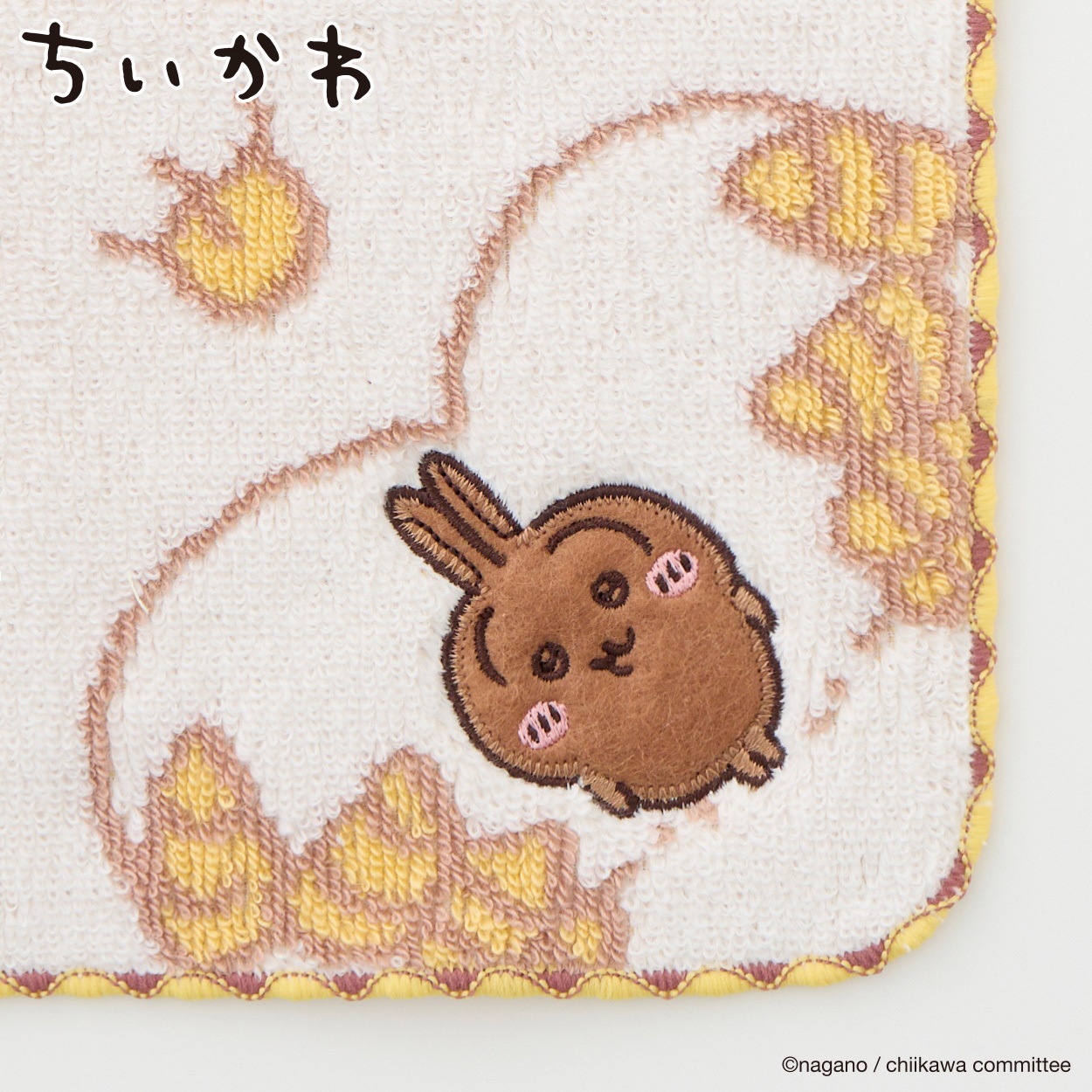 ちいかわタオルかたまってるよ | イオンスタイルオンライン 衣料品