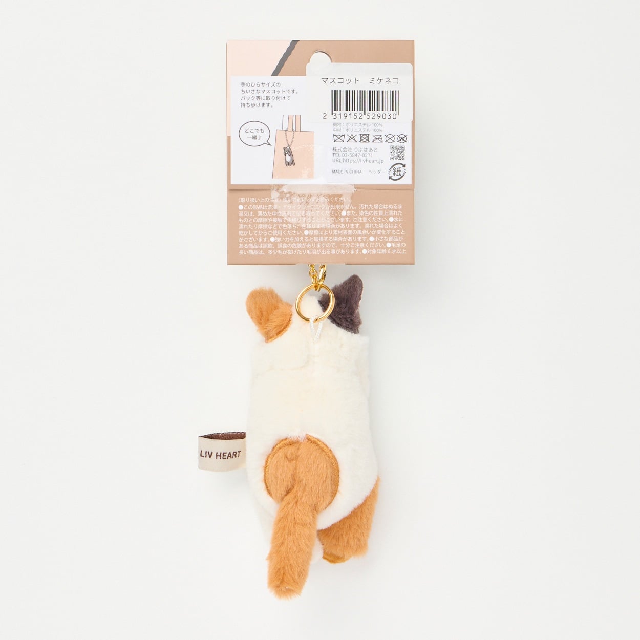 くびねっこ 猫マスコット | イオンスタイルオンライン 衣料品・暮らし