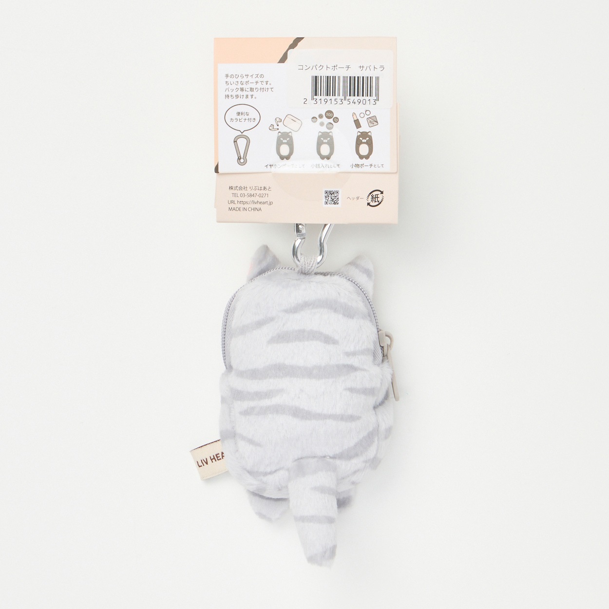 くびねっこ コンパクトポーチ | イオンスタイルオンライン 衣料品