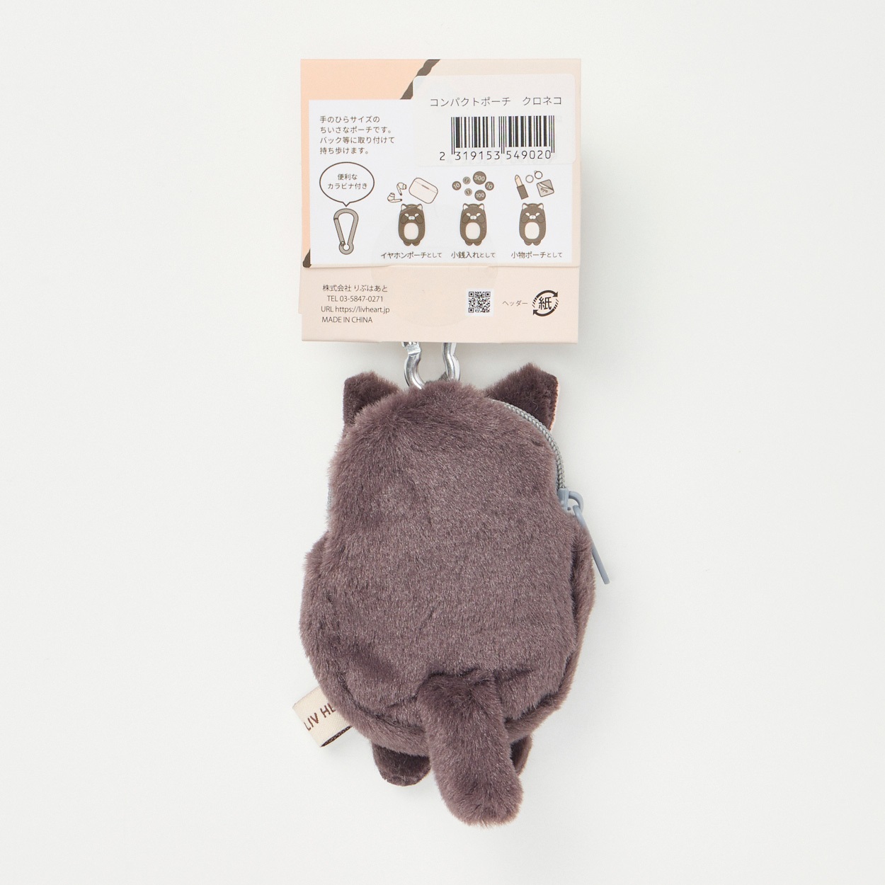 くびねっこ コンパクトポーチ | イオンスタイルオンライン 衣料品